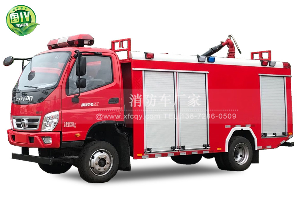 北汽福田四驅(qū)3方/3噸水罐消防車