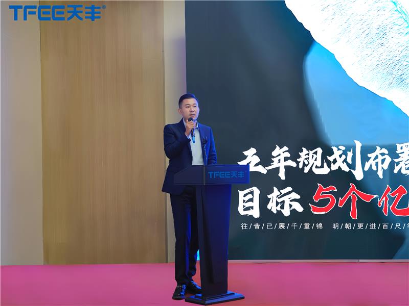 豐芒耀十載丨銷售砥礪韻悠揚，明朝闊步譜新章