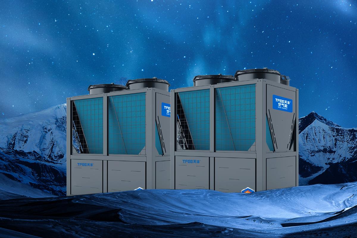 商用超低溫冷暖機組