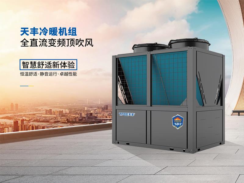 PLATFORM WELDING MACHINE