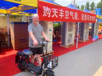 天豐空氣能鉅惠濰坊壽光！電動車免費開回家！