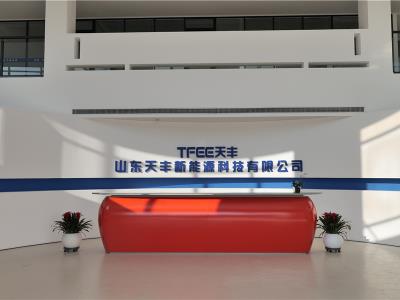 2024天豐空氣能年中匯報